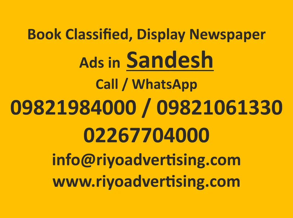 book newspaper ads in sandesh